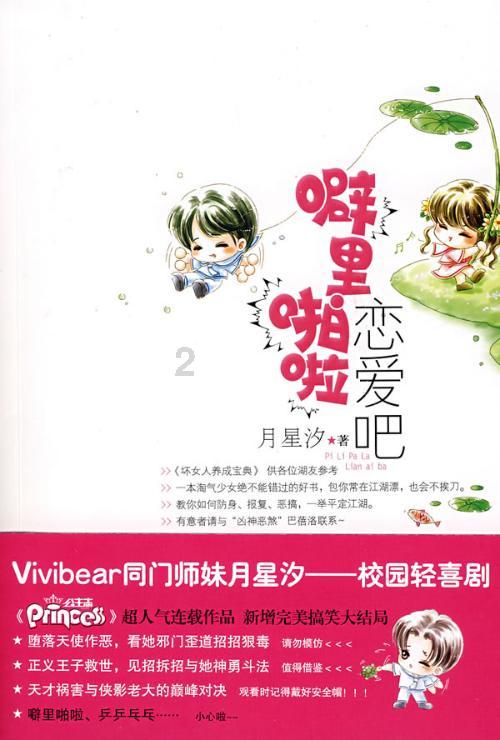 打扰了怎么高情商回复?知识星球平台,实力导师传授独家知识