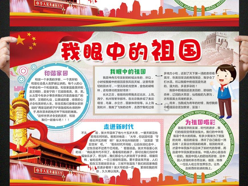 众神之息