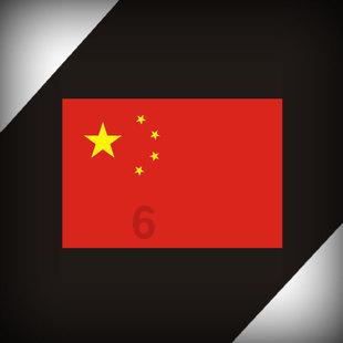 洛川群侠传