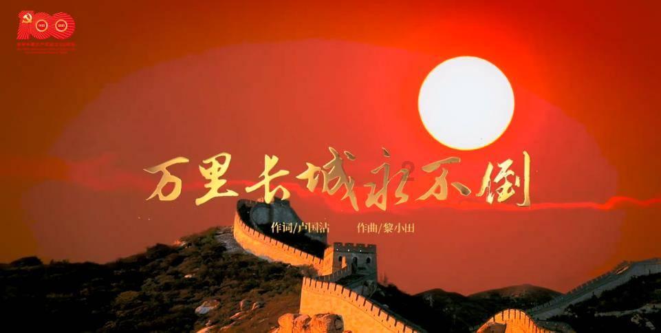 迪士尼魔法学校