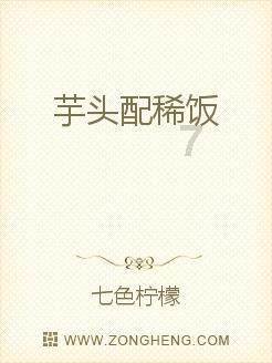 超星战舰队