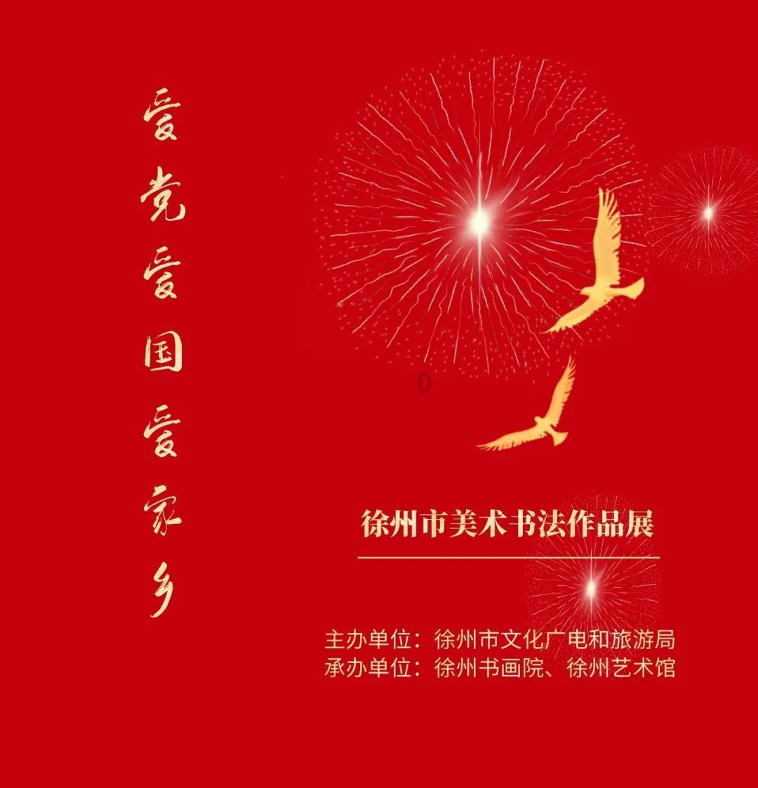 救援秀气的男孩